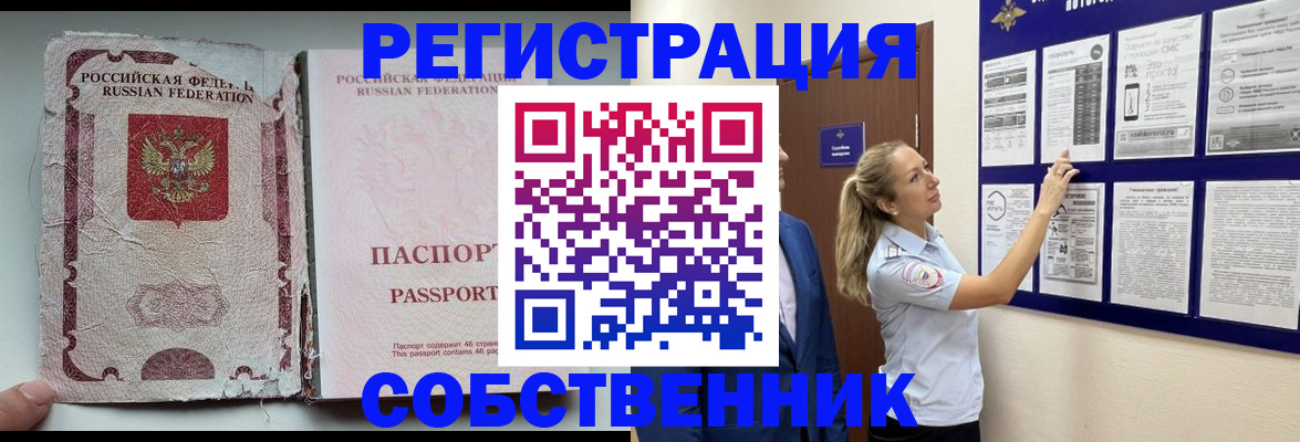 найти адрес прописки в Арамили